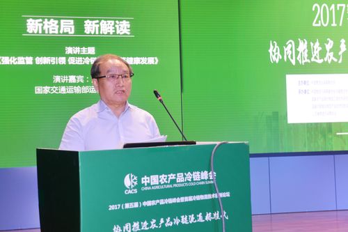 王國(guó)利,國(guó)家農(nóng)產(chǎn)品現(xiàn)代物流工程技術(shù)研究中心副主任