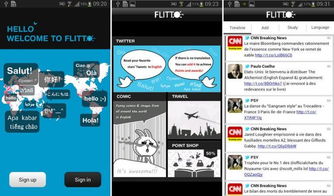 Flitto 企業語料庫服務推動自動翻譯革新